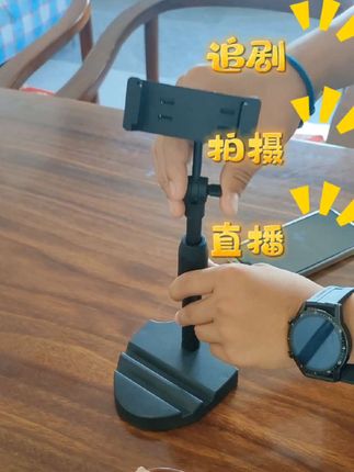 你敢信这个手机支架真的只需要几块钱?不但能伸缩长短,还可以三百六十度旋转,手机放上也特别牢固,平时追剧、拍摄、直播都能用,真的便宜又好用。#手机支架推荐 #手机摄影 #手机支架 #桌拍手机支架 @DOU+小助手 @巨量千川