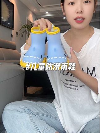 收到这双雨鞋 还是鲨鱼的图案,我儿子可太喜欢了!又好看又好穿!#儿童雨鞋 #babycrayon雨鞋 #踩水鞋