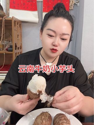 #妈呀太香了 #一口下去超满足又解馋 #这也太香了吧