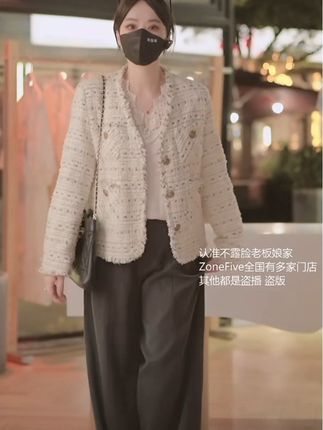 【zonefive】早秋新款法式V领花纱编织小香风外套#高级感穿搭 #温柔穿搭 #欧韩穿搭 #上衣穿搭 #小香风