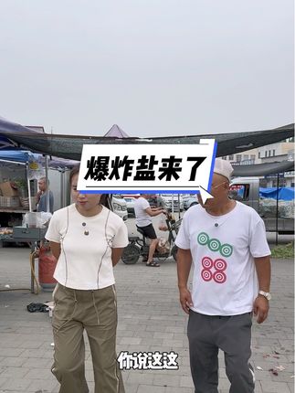 惊不惊喜意不意外 #记录真实生活 #婆媳 #三农@@张张和婆婆生活号