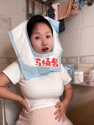 还有一个月就要生孩子了,待产包里面一定要准备马桶套,医院的马桶真的好脏#待产包 #宝妈推荐 #孕晚期 #生孩子 尤其是刚生完,千万不能做脏马桶#自用好物推荐