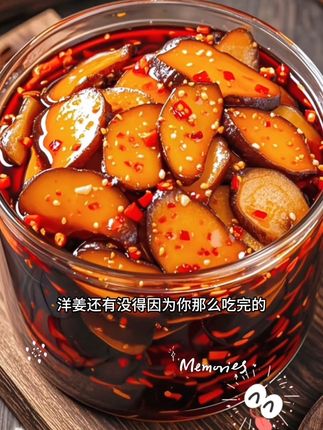 #记录生活 #高端大气 #实拍原视频 红油洋姜下饭菜