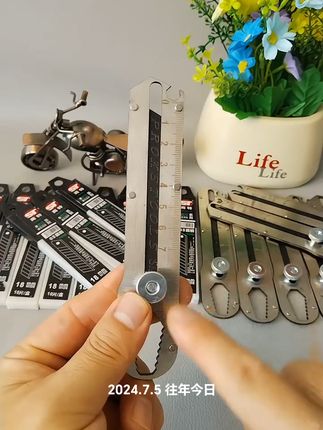 #不锈钢美工刀#美工刀#多功能美工刀#高性能实用工具 #五金工具