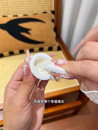 我的天呐‼️我居然蹲到了#薇诺娜清洁泥膜 的大羊毛!平时皮肤爱出油、#毛孔粗大 #黑头闭口 多的姐妹快去试试它!#薇诺娜 #清洁泥膜