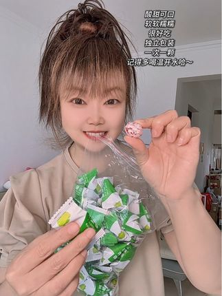 酸甜可口,软软糯糯很好吃!独立包装干净卫生,每天一颗不要贪吃哦~吃完记得多喝温开水哈#青梅 #酵素梅 #软糯香甜 #酸甜可口 #超便宜超划算
