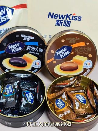 有和我一样喜欢吃咖啡糖吗?!有是椰碳冰咖和原味!加入了浓缩的耶加雪菲咖啡原液,吃起来丝滑浓郁的咖啡香味。#无限回购的宝藏单品 #咖啡糖 #打工人吃啥才快乐 #好吃的糖果 #吃货的快乐