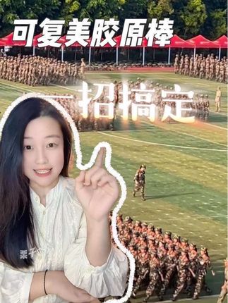 真的要来体验一下可复美胶原棒 脆皮姐们可以冲#可复美胶原棒 #可复美