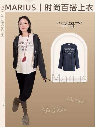 ‘字母T’经典时尚百搭T#百搭T #百搭上衣太好看了人手必备一件 #MARIUS #早秋上新 #女装