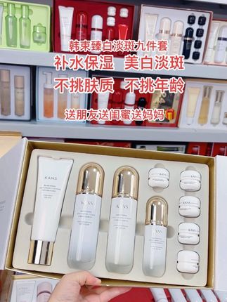 #韩束 #美白淡斑 #护肤