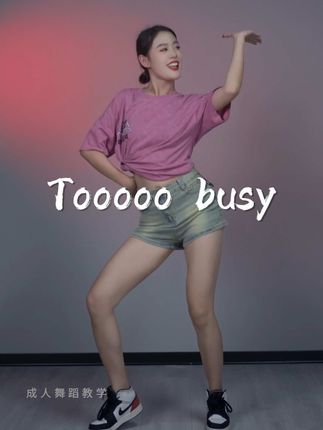 糖糖舞蹈(零基础爵士)