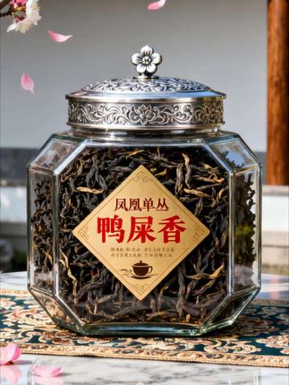 2025头波新茶!这口凤凰单丛香到骨子里! 茶友们!2025年新茶来啦!就是这款潮州凤凰乌岽单丛——鸭屎香+天然蜜兰香双香暴击,正宗清香型乌龙春茶,爱喝茶的千万别错过! 乌岽核心产区的茶树,吸足了山韵灵气,2025年春天头拨采摘,传统工艺制作,干茶条索紧结匀整,乌褐油润。冲泡后,茶汤黄亮通透,蜜兰香混着鸭屎香的独特兰韵,一掀开盖碗就飘满整个屋子! 入口清爽甘醇,没有涩感,咽下去后喉咙里还留着淡淡的蜜甜,回甘超持久!不管是日常办公解渴,还是招待朋友,都特有面儿!2#召唤茶友 #爱喝茶的关注我 #茶生活 #今天你喝茶了吗 #鸭屎香