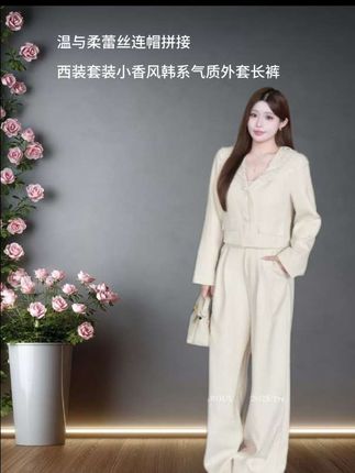 #高级感穿搭 #套装穿搭 #女生必看 #高级色系搭配指南 #时尚穿搭 @【清冷雾光】温与柔蕾丝连帽拼接西装套装小香风韩系气质外套长裤@DOU+上热门 @DOU+小助手 @抖音创作小助手