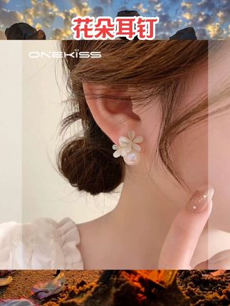S999银针花朵珍珠耳钉2025年新款爆款耳夹无耳洞女时尚高级感耳环#耳钉 #饰品