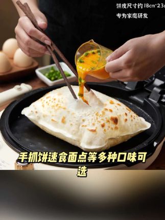 鸡蛋灌饼皮20片 加赠品牌专用酱 开学轻油早餐方便手抓饼速食