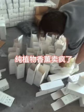 不添加一滴水和酒精的香薰,栀子花香 让你家的厕所 都能像五星级酒店一样香喷喷 下方小黄车点击购买