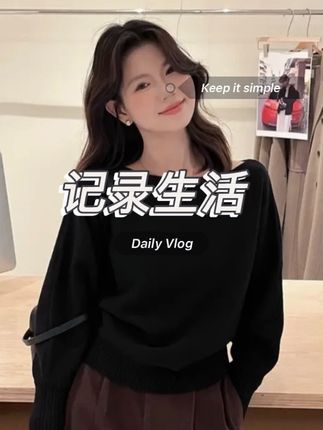 温柔一字领灯笼袖正肩针织衫春季气质单穿内搭宽松斜肩小衫可三穿#韩系韩系 #慵懒风穿搭 #简约穿搭 #显高显瘦穿搭 #韩系穿搭