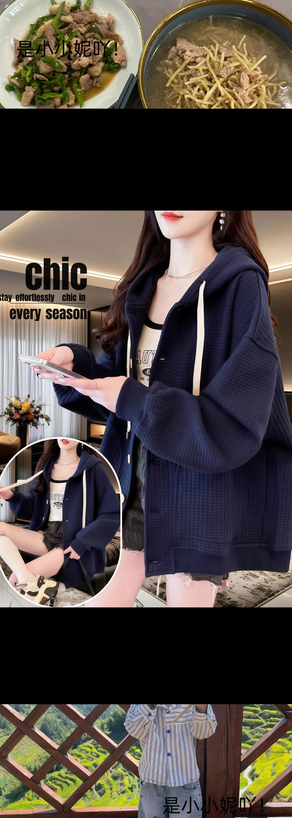 #外套穿搭 #秋季穿搭 #卫衣外套穿搭 #连帽卫衣外套女 #大码女装