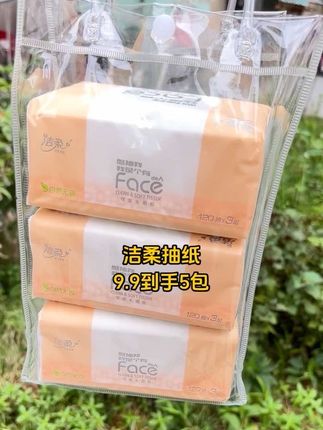 #好物推荐🔥 #好物分享 #强烈推荐 #抽纸 #生活用纸