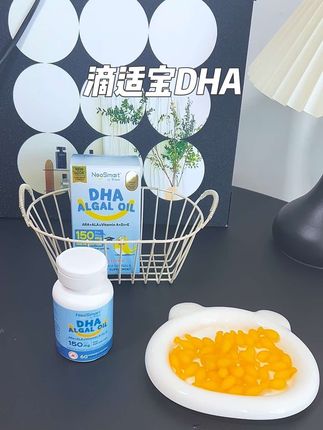 宝宝到了四个月,一定要给它安排上#滴适宝 DHA藻油,纯度高,含量也高,橙子味宝宝不抗拒#DHA #育儿好物 #养娃#DHA怎么选