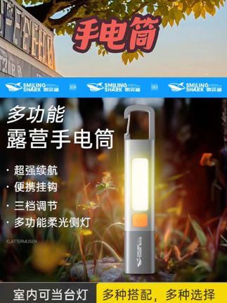 手电筒强光充电长续航锂电户外变焦远射家用应急小便携多功能耐用 #数码好物 #电子产品 #好物分享#手电筒