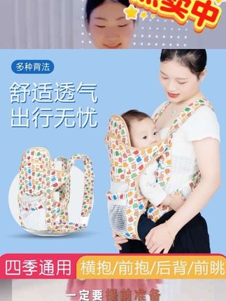 #宝妈推荐 #抱娃神器 #新生儿背带 抱娃神器,横抱,竖抱,四季通用