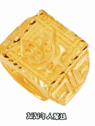 很喜欢这款戴上太好看了寓意幸福健康美满关键不易掉色谁戴谁喜欢 #百福戒指 #男款戒指