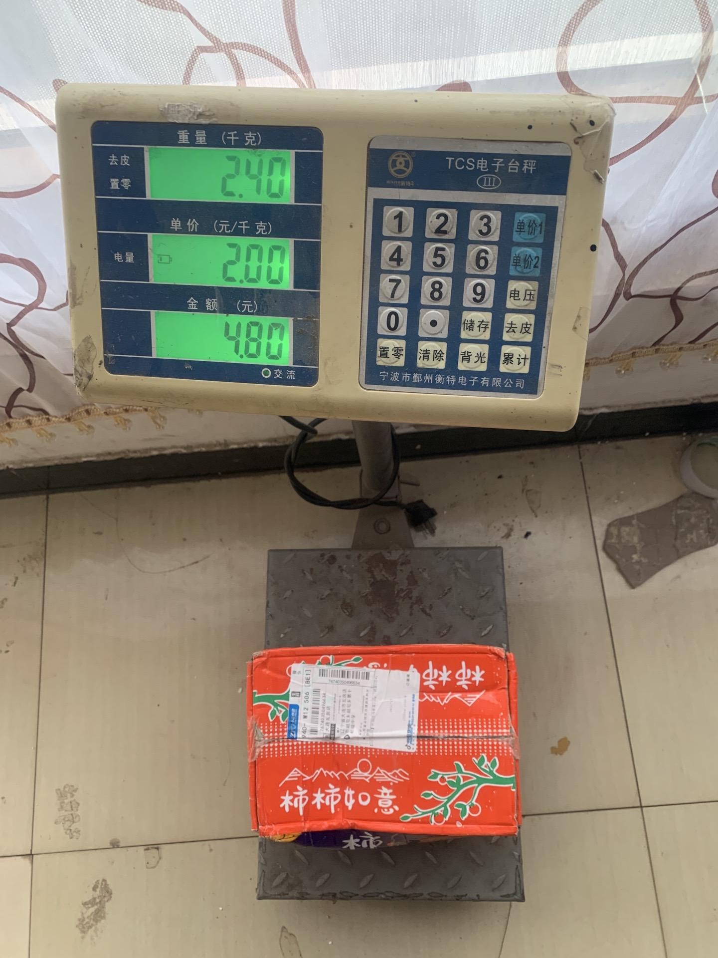 失误了,很少给差评 取快递顺便称重 不足称 卖家说辞真的让人脑洞大开 我买的五斤商品 你中途运输掉水分跟我有什么关系 你明知道掉水分 为啥发货时候不多发点 反而损失让我们买家承担#我在抖音买买买