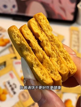 #零食对我下手了 #懒人必备 #美味零食 #太好吃了 #点心美食