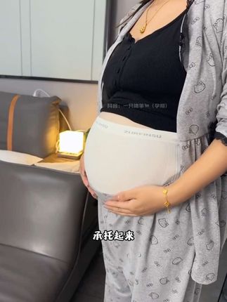 怀孕后不想产检被批的,一定要从孕早期就换成这种专业的高腰托腹内裤,可以帮咱承托着肚子,这款腿围还做了120度高开叉的设计,不担心会勒大腿根,真的巨好穿 #孕妇内裤 #孕妇内裤推荐 #孕期好物分享 #孕期穿搭 #贴身衣物