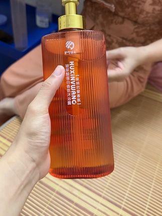 洗完后滋润不拔干#沐浴露