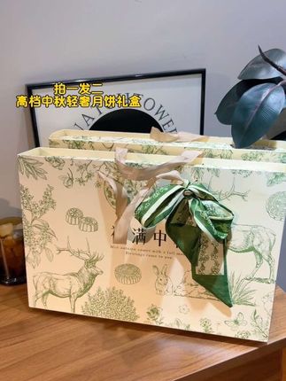 哇塞 中秋节送这个广式月饼礼盒也太上档次啦! #月饼 #礼品袋 #月饼礼盒 #中秋月饼