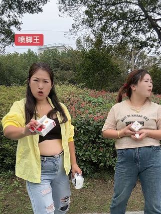 脚干 脚裂 脚脱皮 脚洋洋 整天抓 挠 扣 放心去拍 七天无理由退货退款 还有运险险 #喷脚王 #强烈推荐#自用好物分享 #自用好物推荐 #便宜好物