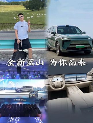选择魏牌全新蓝山，就是选择了一种高品质的生活方式。它不仅是一辆车，更是你家庭幸福的延伸！#魏牌全新蓝山上市#大六座SUV首选 #全新蓝山好在哪#全新魏牌蓝山来了