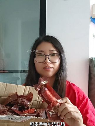 正宗稻麦香老品牌哈尔滨红肠!满口肉香味!巨巨巨好吃!#口感特别好 #肉肠 #香肠 #哈尔滨红肠 #无限回购的宝藏单品