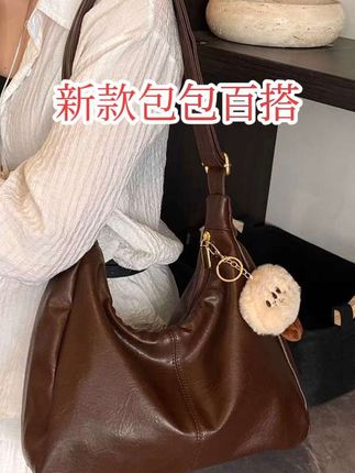 秋冬季新款百搭单肩斜挎大容量托特包通勤简约上班单肩包大学生#秋冬新款#大容量托特包#通勤包#单肩斜挎包#百搭包包