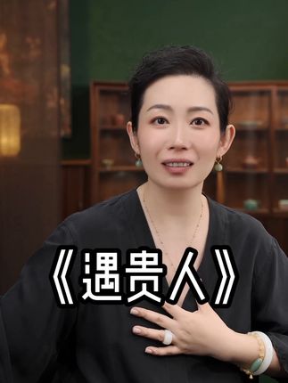 小得盈满,美好恰逢其时#本真#遇见更好的自己 #珠宝首饰