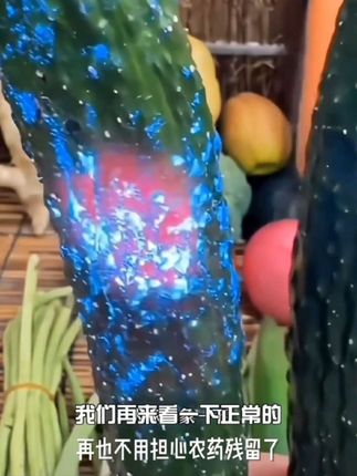 残留检测笔手电筒黄曲霉菌365荧光剂紫光检测灯蔬菜检测紫外线 #每日分享 #强烈推荐 #绿色蔬菜 #新鲜蔬菜