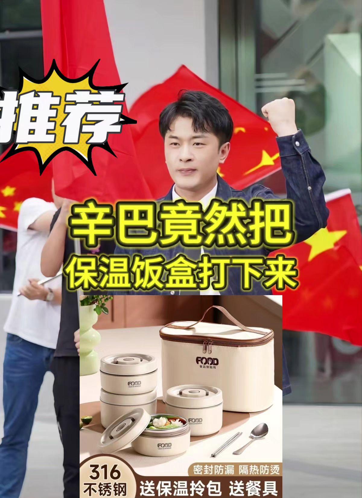 超长保温饭盒316不锈钢上班族微波专用学生分格便携餐盒带盖密封 #辛巴 #辛巴推荐 #好物推荐🔥 #饭盒 #保温饭盒