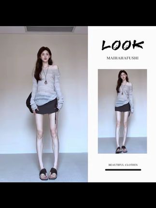 夏季时尚一整套女装2025新款韩系气质显瘦薄款长袖T恤短裙两件套#韩系穿搭 #夏日穿搭小心机 #夏秋穿搭小过渡 #气质显瘦 #谁穿谁好看