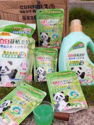 天呐姐妹们!!立白出新品花植柔护洗衣液啦!这个价居然到手6件套!山茶花与青竹的香味好闻哭了,家里白衣服发黄发硬的就用它,衣服洗完柔软蓬松不发硬,还持久留香!官旗发货,趁现在新品活动赶紧薅!#立白洗衣液