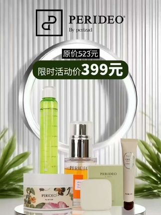 #618活动省钱攻略 #夏日妆容调色盘 #秋日韩系氛围感妆容 #活动#清透日常妆 #学习化妆