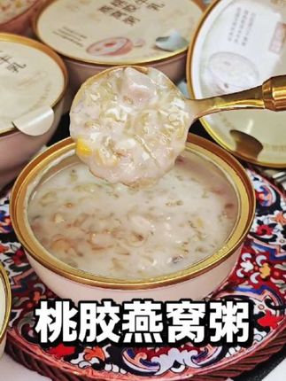 中秋可别只知道送月饼了,这个谷本家的鲜炖燕窝粥,让你直接惊艳所有人!#中秋送礼 #谷本燕窝粥 #中秋节 #送礼佳品