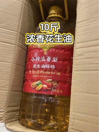 花生油才是家常菜的“香魂”吧!煎个豆腐、炒个青菜,倒一点瞬间满屋飘香,比普通油多出股浓郁的花生味,拌米饭都能吃两大碗#记录我的生活 #开箱vlog #花生油 #食用油 #好物推荐🔥