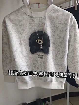 #潮童穿搭 #春秋新款 #韩版穿搭 #童装卫衣@DOU+小助手 #慵懒风穿搭