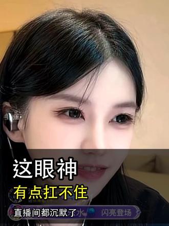 蓝站非榜一大姐猜连线大哥藏飞机全中 #
主播邀请 6 位大哥连线;
6 位连线玩家私下商量,指定其中3 人拥有礼物私人飞机,剩余 3 人没有;
主播不知道飞机在谁身上,全程靠观察推理,找出带飞机的 3 个人;
主播成功猜对 3 位带飞机的观众:主播送出礼物汽车,对应的人送出飞机;
6 位连线观众一起刷一条龙和三个飞机作为回馈礼物;
#羊村村霸 #蓝站非 #主播名场面