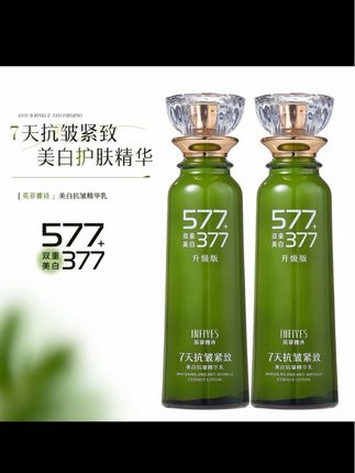 经常熬夜肤色蜡黄斑斑点点还不少的,你就去用它#护肤好物 #不做黄脸婆 #便宜又好用@DOU+上热门 @DOU+好生意 @DOU+小助手