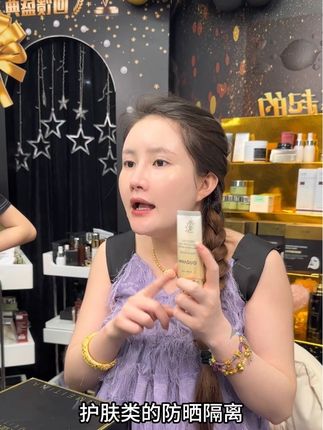 美那多防晒隔离美白霜,乳液质地似奶油般丝滑,一抹化水,3秒成膜不黏腻。后续上妆,告别卡粉搓泥,让妆容更加服帖持久