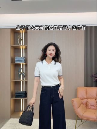 比起过往 前方更值得期待#丹宁色牛仔裤#设计师款#阔腿裤推荐#腿粗这么穿#秋季新款