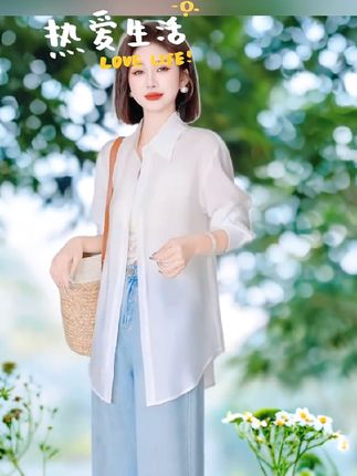 莱赛尔天丝衬衣白色休闲百搭长袖防晒衬衫#夏季新款 #防晒 #衬衫 #大码女装